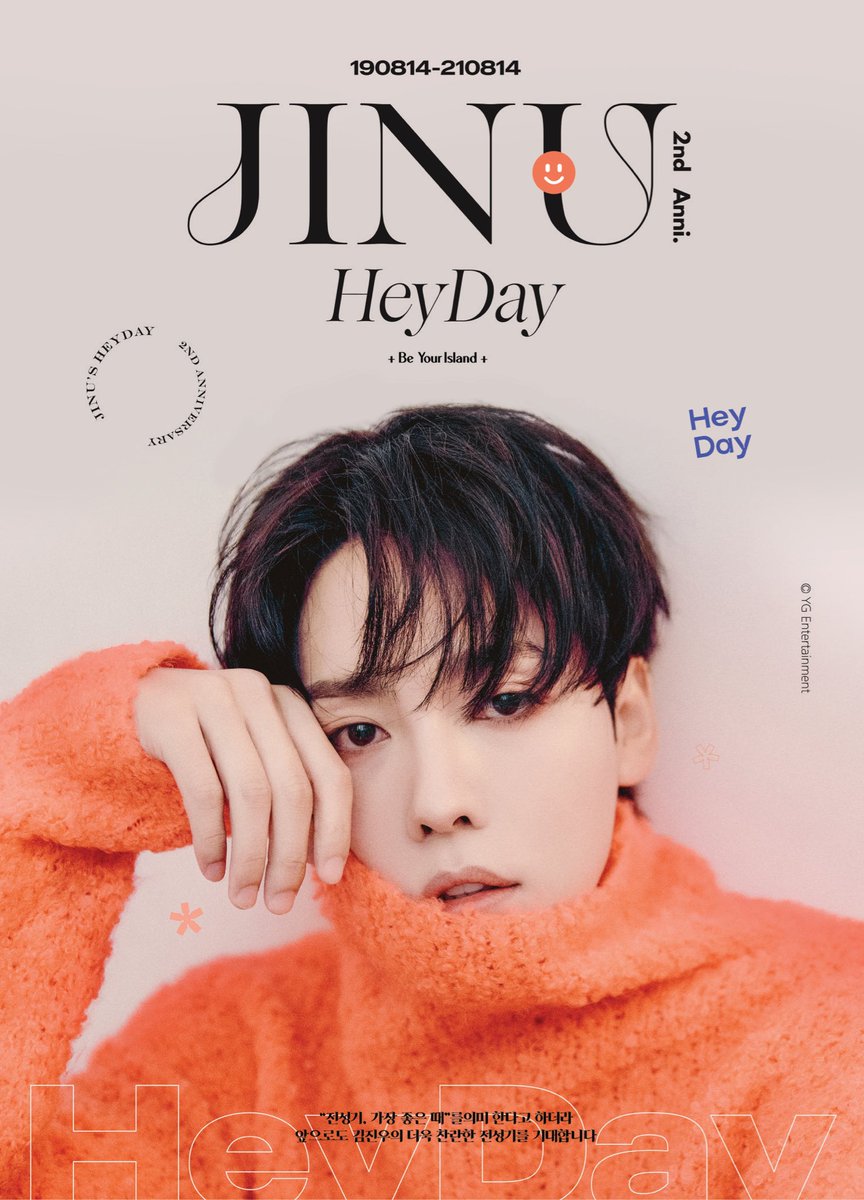 𝟐𝟎𝟐𝟏.𝟎𝟖.𝟏𝟒
𝐉𝐈𝐍𝐔'𝐒 𝐇𝐄𝐘𝐃𝐀𝐘 𝟐𝐧𝐝 𝐀𝐧𝐧𝐢𝐯𝐞𝐫𝐬𝐚𝐫𝐲🔮

📰<한국일보>신문지 전면광고📰

🎉진우의 솔로데뷔 2주년을 축하하기 위해 8월14일 전국 <한국일보> 전면광고 신문지가 발행됩니다💜

#김진우 #JINU #위너 #WINNER