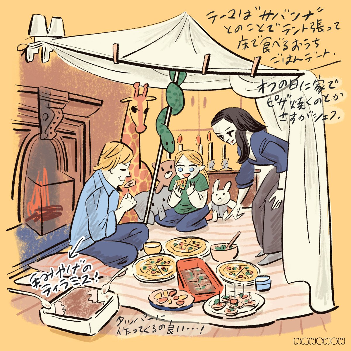 『幸せのレシピ』。幸せの〜って日本語タイトルも多いね。部屋とか料理を普段なかなか描かないけど仕事で描くこと多いから練習したくて描きました。 