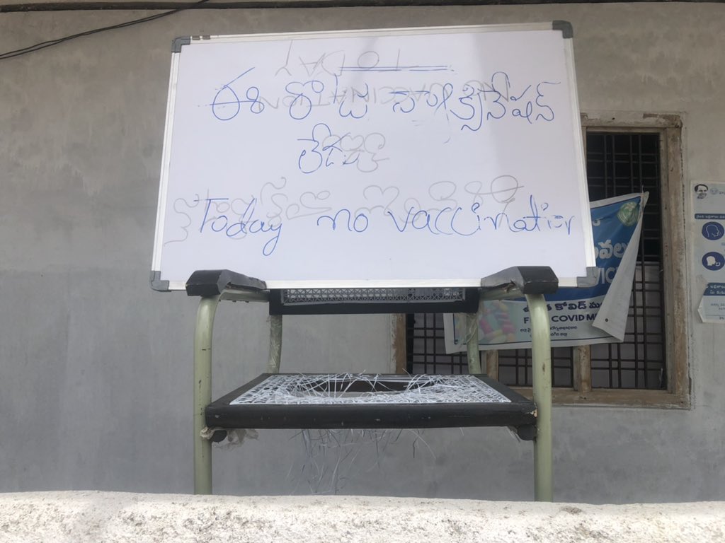 burhan_mmm's tweet photo. Today I visit urban colony medical Centre bhongir for vaccination they said no vaccination today but they are giving on recommendation for a common people  no vaccine please take necessary action @KTRTRS @PamelaSatpathy @yadadrionline @TelanganaCMO #novaccineforcommonpeople https://t.co/fU2Cj2ZZpV