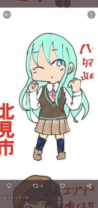 擬人のtwitterイラスト検索結果 擬人のtwitterイラスト検索結果