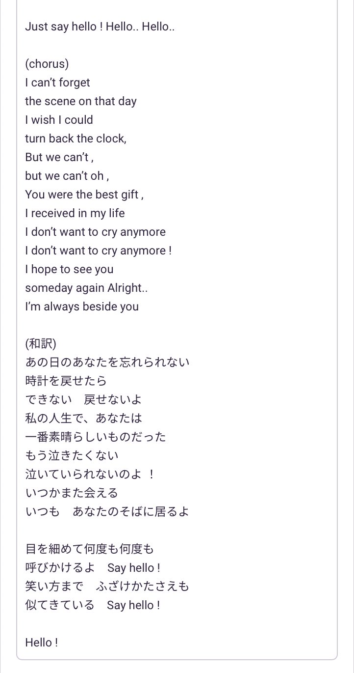 さっちゃん ヨットヘヴン ファウルズ 歌詞に和訳ものっけてたんですが 配信サイトには反映しないようなので 載せたかった形の歌詞を The Fowls 眩しい夜 T Co Hw3jheovwt T Co Gwtotxm90h Twitter