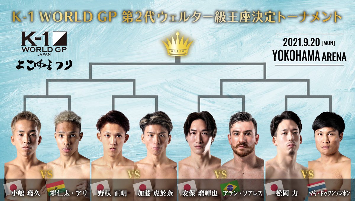 寧仁太 アニンタ アリ Bayintazzsj Twitter