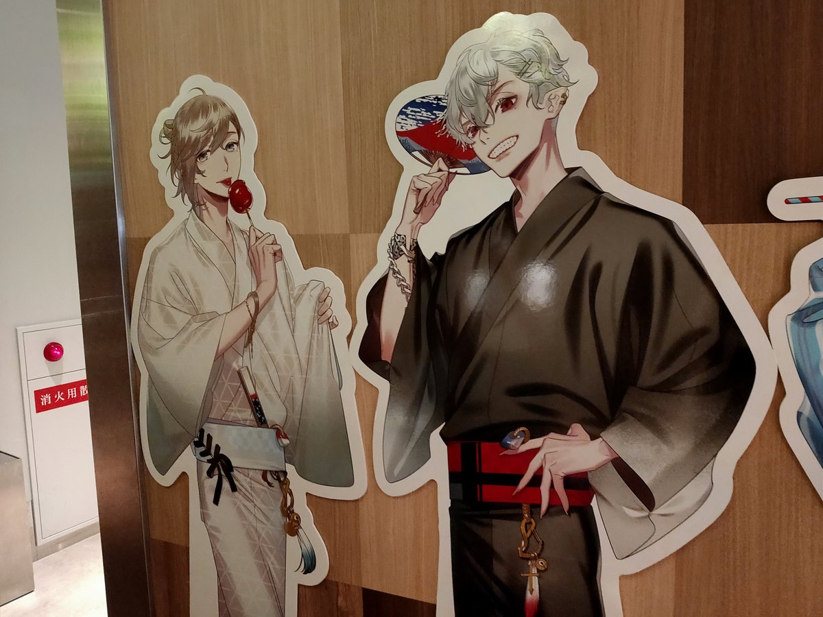 multiple boys 2boys japanese clothes male focus food hand fan kimono  illustration images