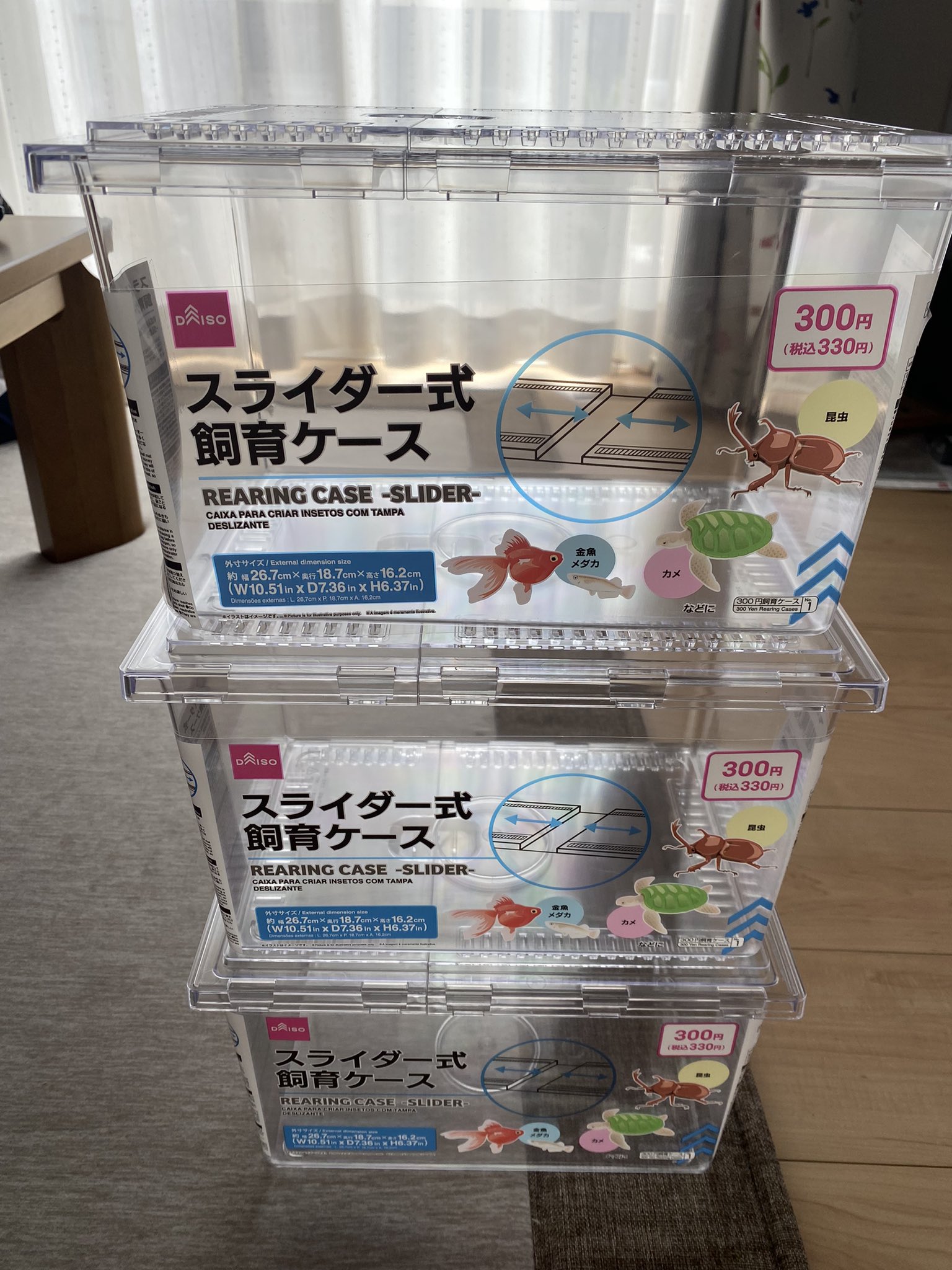 小林 アロワナ みなさんこんにちわ 今日は しなのに餌を仕入れに行ってきました ついでに 100均でスライダー式の 飼育ケースを買って餌用ストック用にしました アクアショップしなの アフリカ爪ガエル ザリガニ ワーム 飼育ケース T