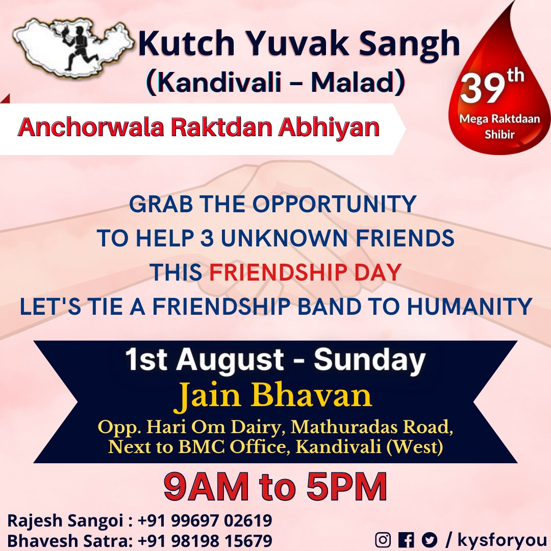 Kutch Yuvak Sangh tweet media