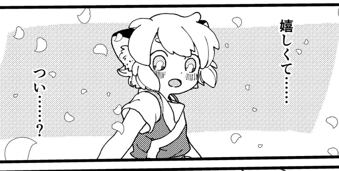 なんか真面目な話ばっかになっちゃったから私の描いた可愛い絵を見て(自画自賛) 