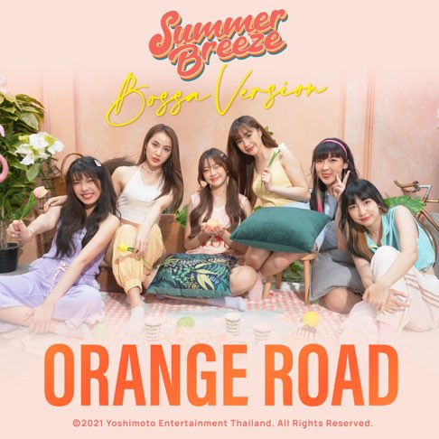bya28's tweet photo. อุดหนุน #SummerBreeze #OrangeRoad อีก 2 เวอร์ชั่นได้แล้ววันนี้ ซื้อบนไอจูนส์หรือฟังสตรีมมิ่งเพลิน ๆ กันไปเลย^^
https://t.co/4qIBA9nGla 
https://t.co/3smFaL5S3o
---
#Sweat16 x #S16NewGenProject https://t.co/nEOEIQyWU6