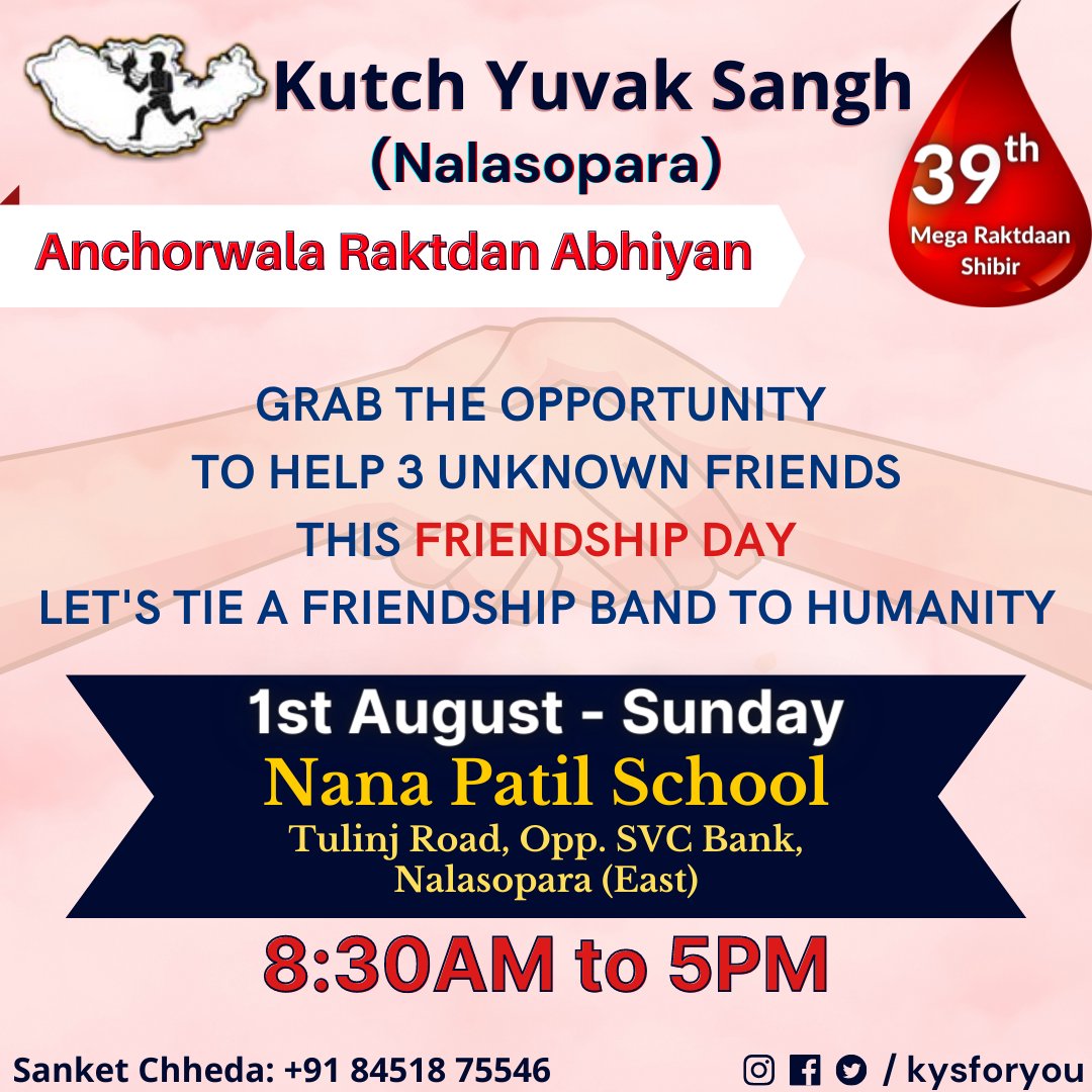 Kutch Yuvak Sangh tweet media