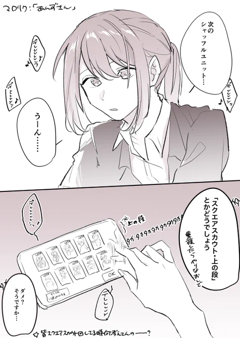 マロリク消化 初めて描いた… 