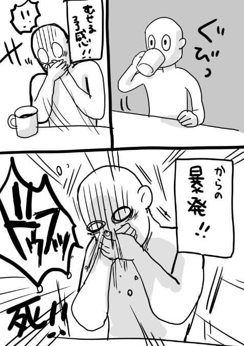 これ共感しかなくて私の場合はこうなる。 https://t.co/sXXk8Hv19f 