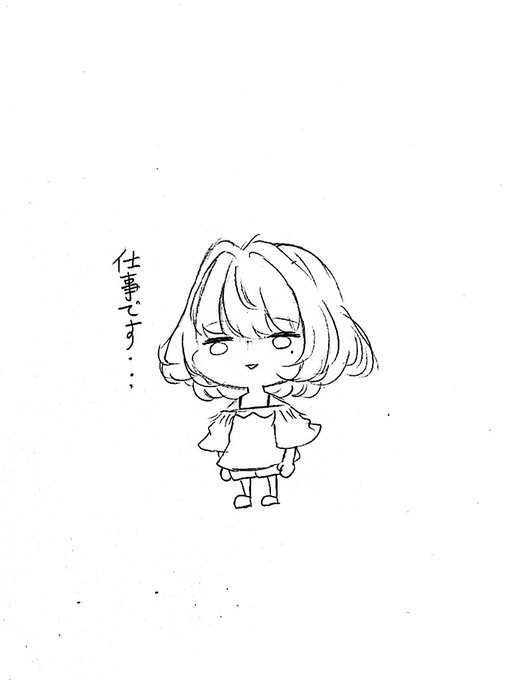 「楓さんはお盆休み何をして過ごされるおつもりですか?」 