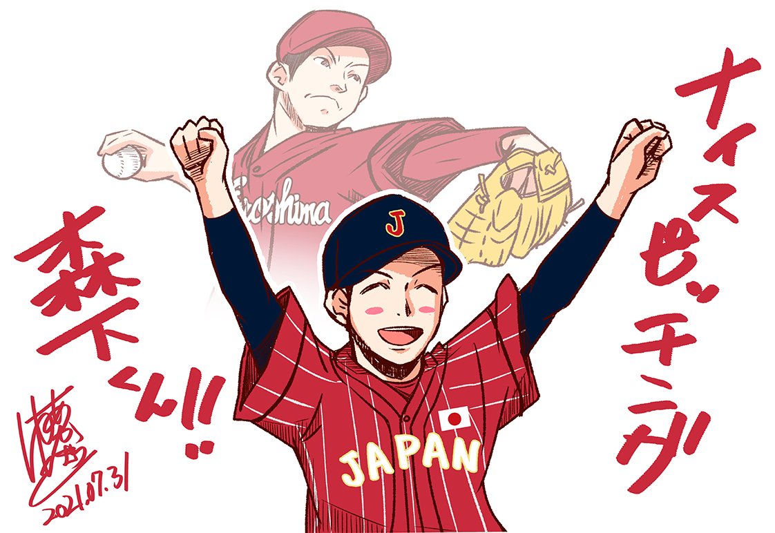 侍ジャパン のイラスト マンガ作品 42 件 Twoucan