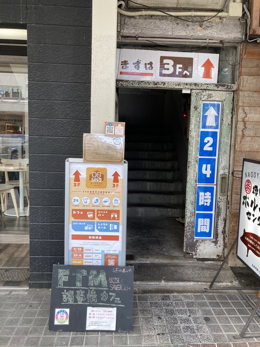 SHOJIJYO's tweet photo. お先にはじめてまーす＼(^O^)／みんなちがってみんな諸事情っ https://t.co/KPn1JXiRBm