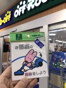 画像 / Picture