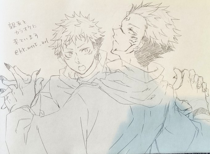宿虎らくがき 