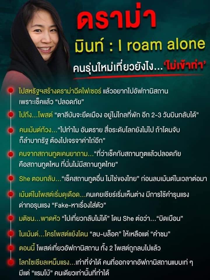 Peerapat_S tweet media