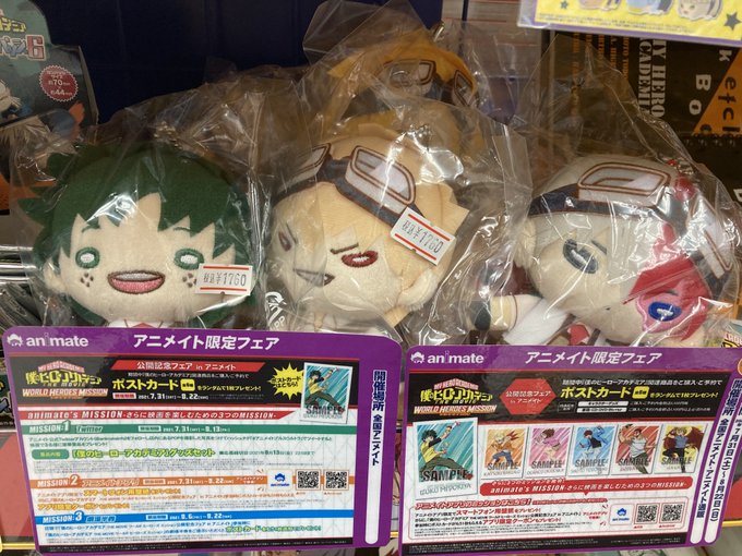 ทว ตล าส ดアニメイト熊谷 アプリご利用で1p貯まります 5 ว เคราะห ทว ตเตอร กราฟ ก Whotwi ทว ตล าส ดアニメイト熊谷 アプリご利用で1p貯まります 5 ว เคราะห ทว ตเตอร กราฟ ก Whotwi