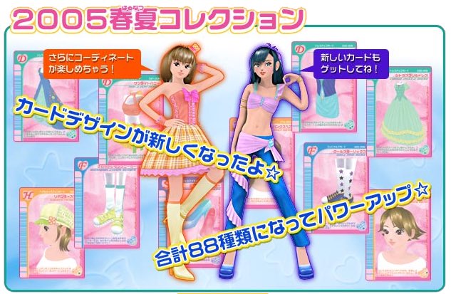 かれんちゃん アイドルステージ シーサイドステージと異ステージの組み合わせって珍しくない 通常ならファッションストリート で強いカードも初期ではストリートコートとして紹介されてるのか ラブandベリー ラブアンドベリー オシャレ魔女ラブand かれんちゃん アイドルステージ シーサイドステージと異ステージの組み合わせって珍しくない 通常ならファッションストリート で強いカードも初期ではストリートコートとして紹介されてるのか ラブandベリー ラブアンドベリー オシャレ魔女ラブand