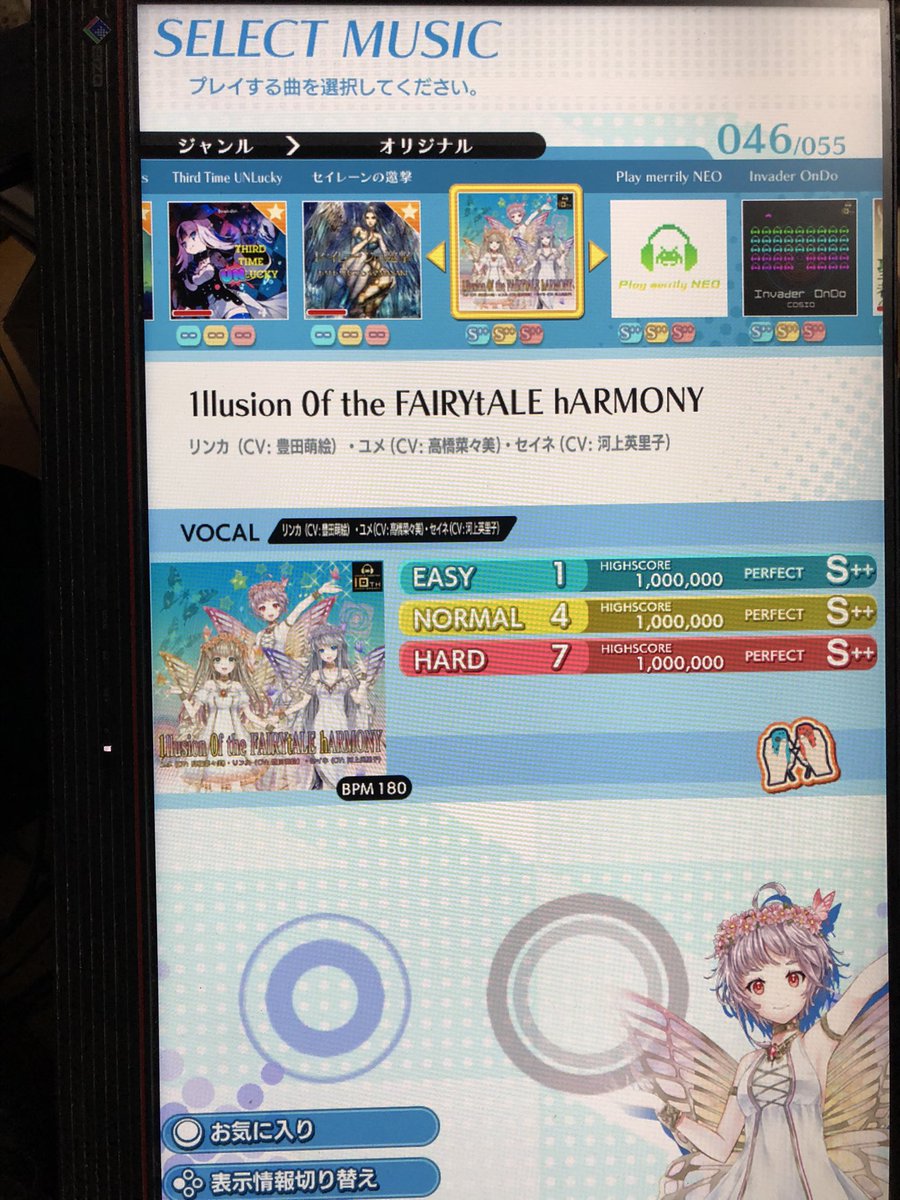 Tanj0123's tweet image. レールに乗って長い道のりを越えた先には、ひどく懐かしい光景が広がっていた。

そうだ、あれはまさに10年前、いにしえのグルーヴァーたちが最初に通ってきた『スタート地点』だ！

つまりこの曲もまた新しい『スタート地点』になるんだ！！

#グルコス
#グルコス演出ネタ