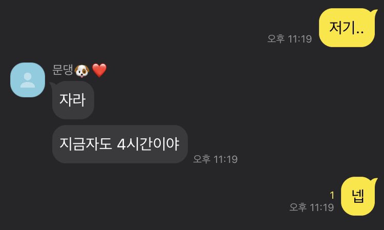 Moonright_1's tweet photo. 잘자요 굿나잇

#큰세문대 #큰문 https://t.co/EKQA3WbJ9A