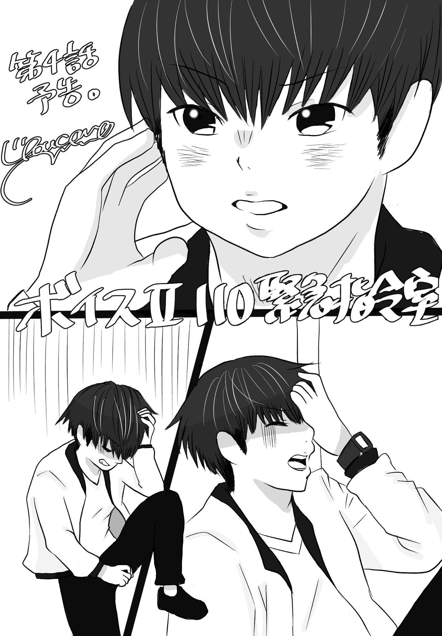Twitter 上的 ᴷᴹᴷ ゆーきゃんᵏᵐᵏ だいぶ前に描いてあったイラストですーー ๑ ڡ ๑ ୨ あと7時間 陸上で延長になったらもうちょいあとw ボイス2 透ちゃん 増田貴久 子犬 透ちゃんのイラストも描いてあるんですけど それは放送終わってからにします 笑 Twitter 上的 ᴷᴹᴷ ゆーきゃんᵏᵐᵏ だいぶ前に描いてあったイラストですーー ๑ ڡ ๑ ୨ あと7時間 陸上で延長になったらもうちょいあとw ボイス2 透ちゃん 増田貴久 子犬 透ちゃんのイラストも描いてあるんですけど それは放送終わってからにします 笑