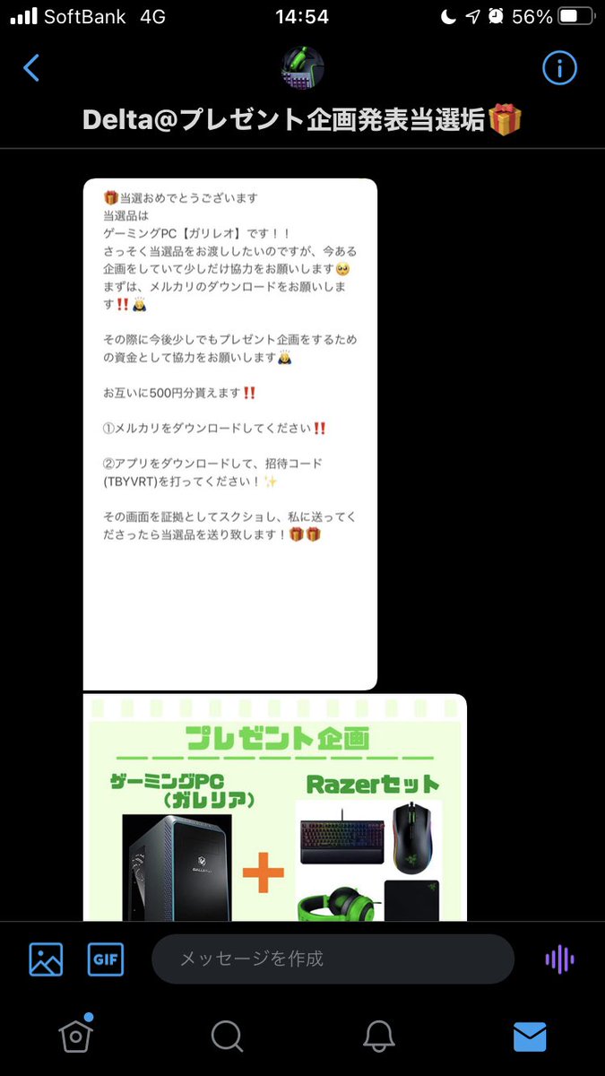 はくたか tweet media