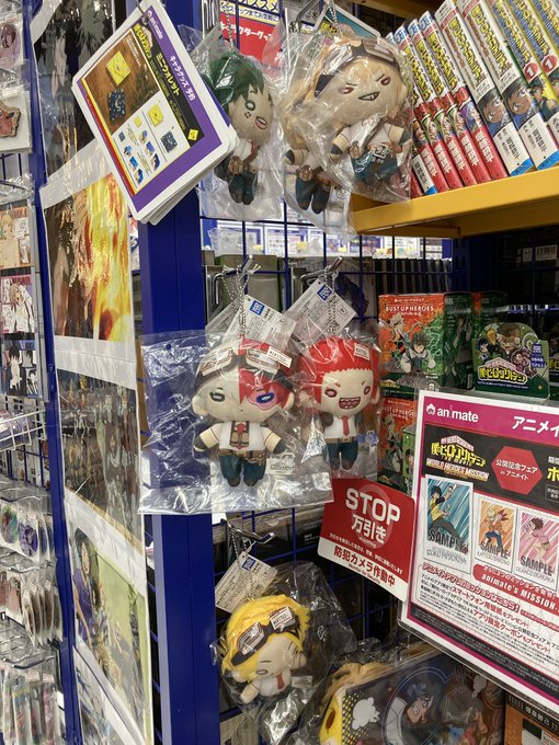 アニメイトイオンモール筑紫野 10時 時で営業中さん の最近のツイート 9 Whotwi グラフィカルtwitter分析