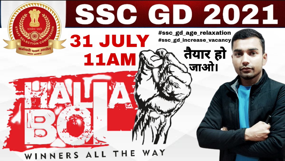 Rajendra_alp2's tweet photo. #ssc_gd_age_relaxation
#SSC_GD_AGE_Relaxation 
#ssc_gd_age_relaxation
Ssc gd age relaxation
@SSCorg_in
Ssc gd age relaxation please sir🙏🙏 https://t.co/fshzd68hKD