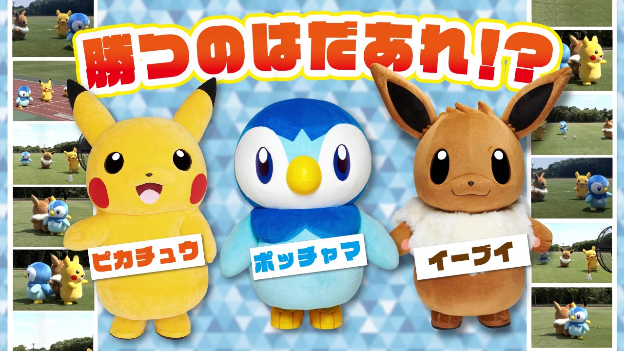 ポケモン公式 on X: 