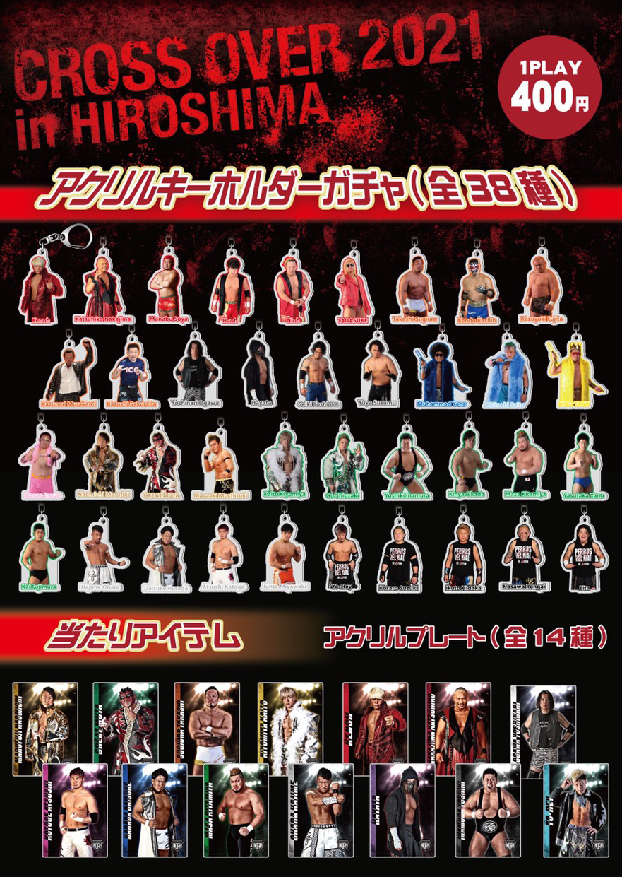 プロレスリング・ノア ガチャ アクリルキーホルダー 拳王 会場限定 即日完売 プロレスリング・ノア アクリルキーホルダー クリス・リッジ