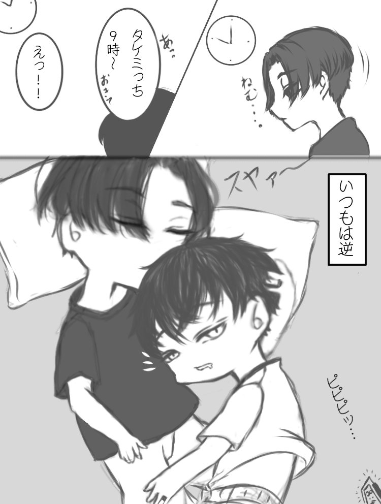 #東リベ絵描きさんと繋がりたい
#東リべ好きさんと繋がりたい
良かったら仲良くしていただきたい!!
基本マイ武🍄のオタクです🐧🐧
♡とRT回りま〜す