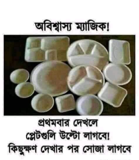পথিক @pothiq (@alokbd2021) on Twitter photo 