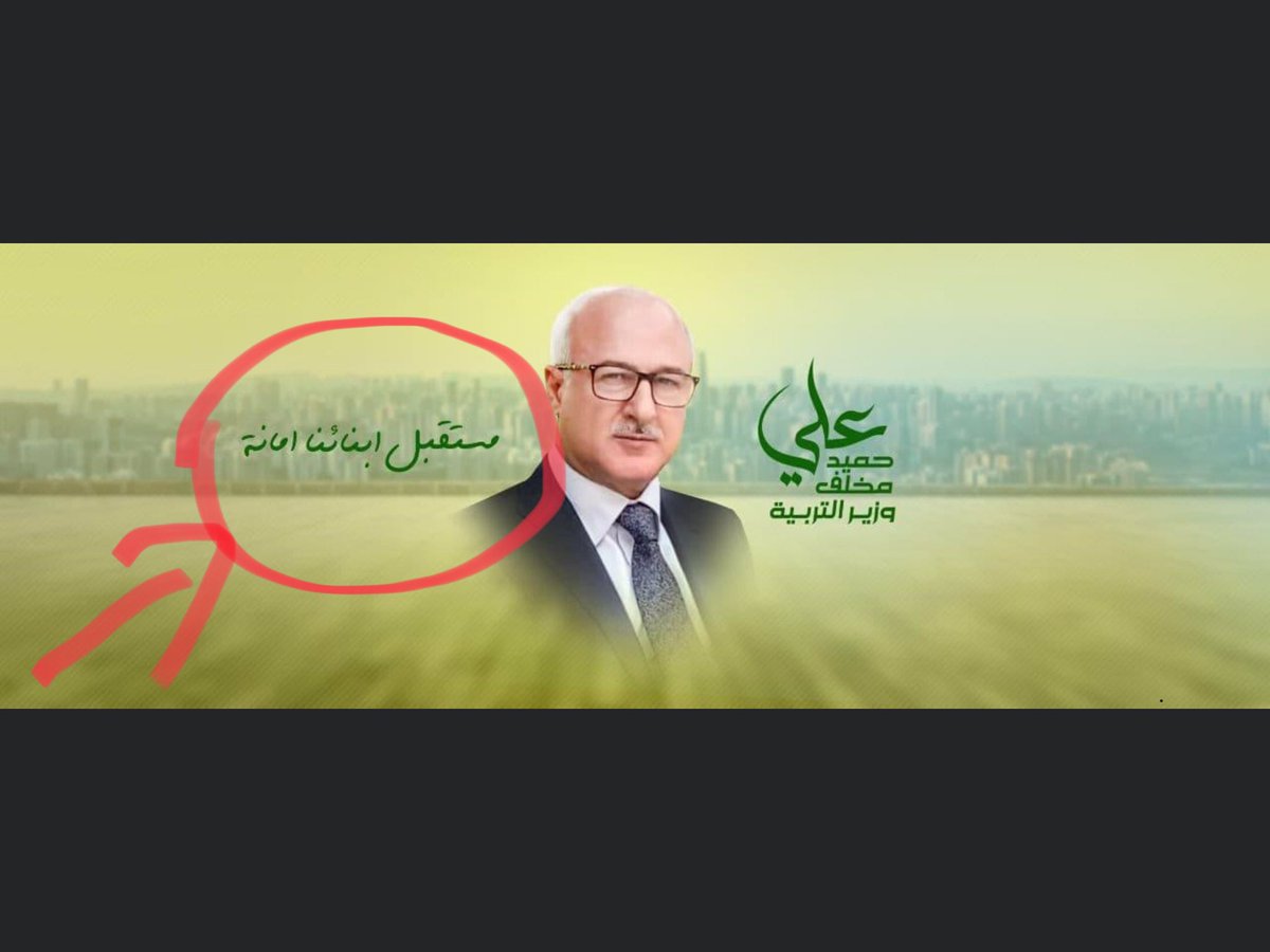 aliGG38's tweet photo. #اماالاعتماد_اوالتاجيل_للثالث 
هههههه يكول مستقبل ابنائنا أمانة
ودي اصدك بس قويه قويه..😅 https://t.co/vJwbjZkyOj