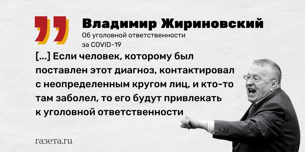 Что предсказывал жириновский на апрель 2024 года. Жириновский пригрозил Стрелкову. Жириновский пресс конференция в Латвии. Жириновский пригрозил Стрелкову закрыть рот.