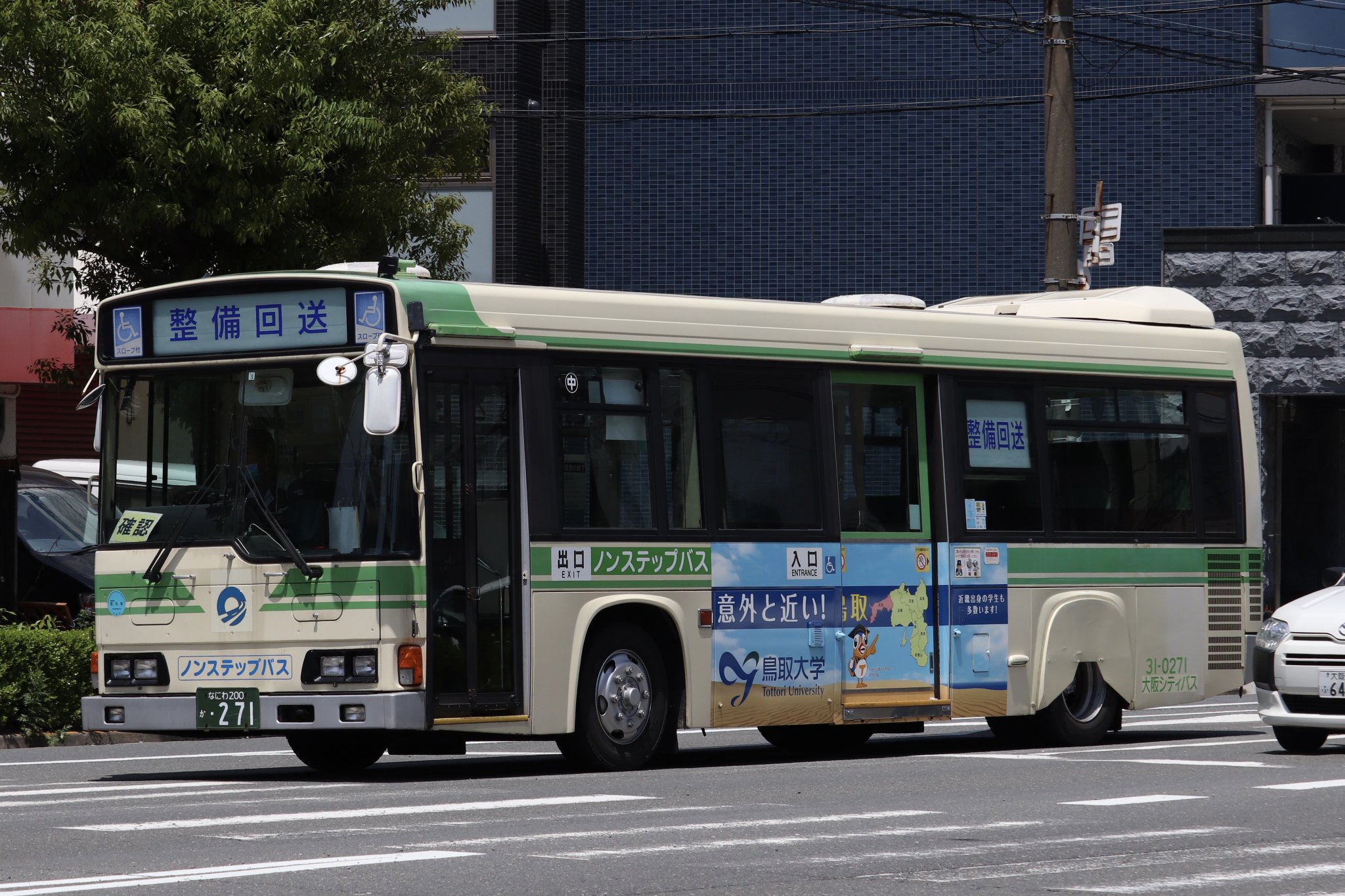 も り こ し على X: 