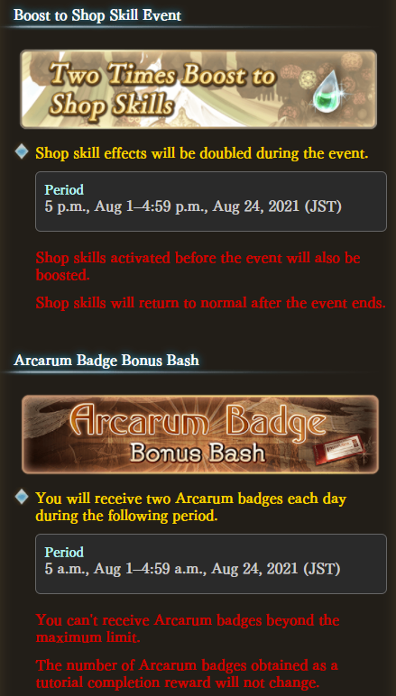 Granblue En Unofficial For The Entire August 1 24 Run 0 Crystals Per Day Campaign Exclusive Quest Reset 1 5x Xp Rp Half Off Free Special And Side Story Quests Half Off Treasure