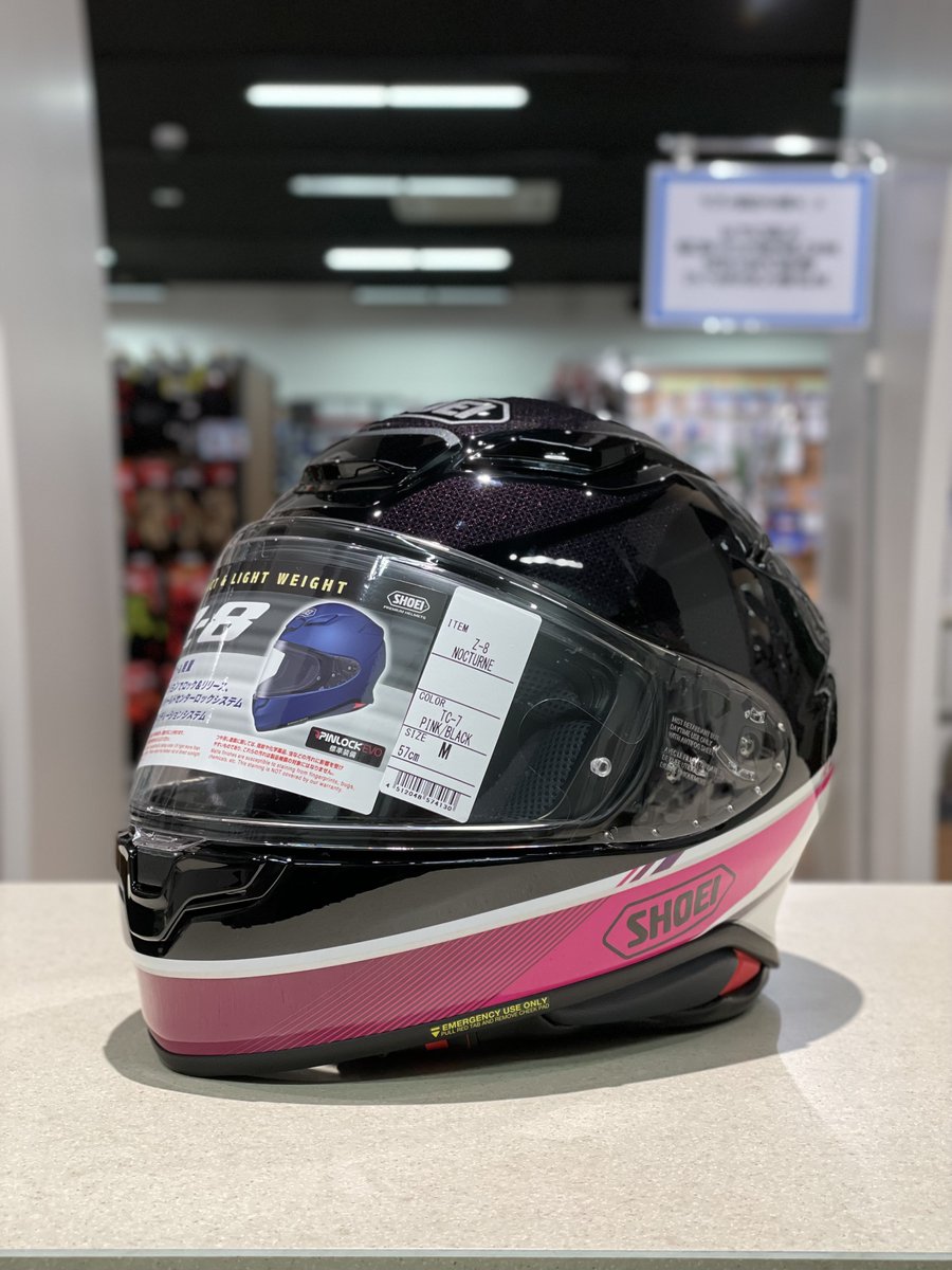 ショウエイ　Z8 ノクターン