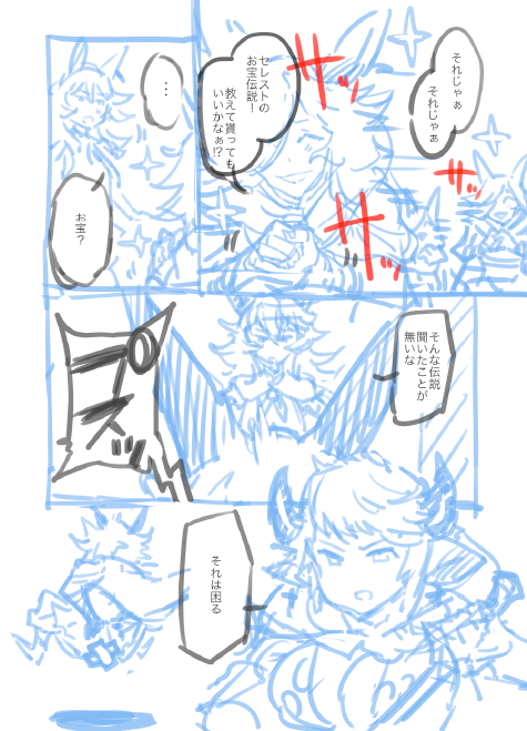 ドラスツは実に漫画映えするコンビだなーと 