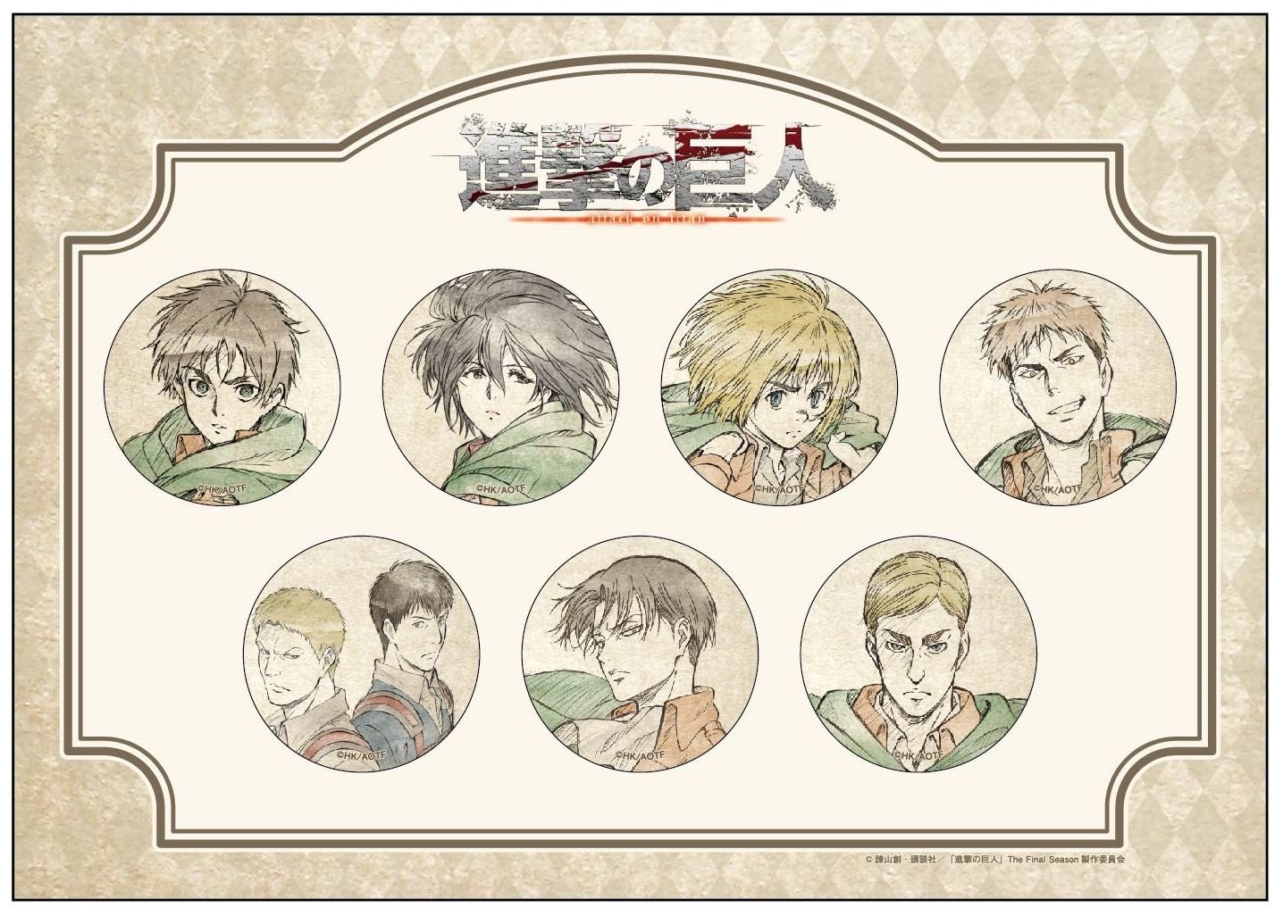 進撃の巨人」公式アカウント on X: 