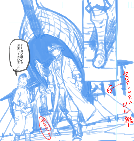 ねじ込ませたかったマグナへの系譜 