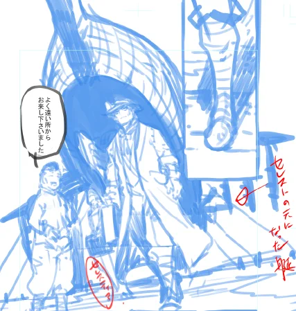 ねじ込ませたかったマグナへの系譜 