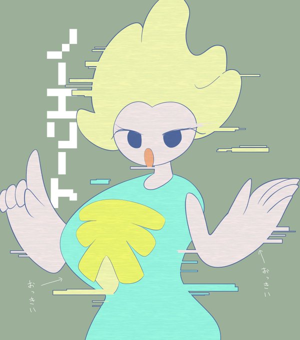 オツムンちゃんの映画みてきた 