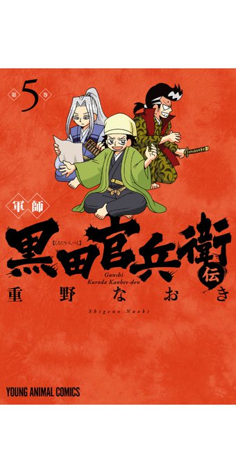 画像まとめ 信長の忍び 新着 5ページ目 アニメレーダー 画像まとめ 信長の忍び 新着 5ページ目 アニメレーダー