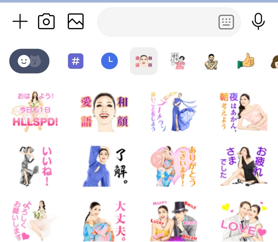 アンミカさんのlineスタンプが 使いどころ間違えられない 完全に笑わせにかかってる クオリティでレベル高すぎ Togetter アンミカさんのlineスタンプが 使いどころ間違えられない 完全に笑わせにかかってる クオリティでレベル高すぎ Togetter