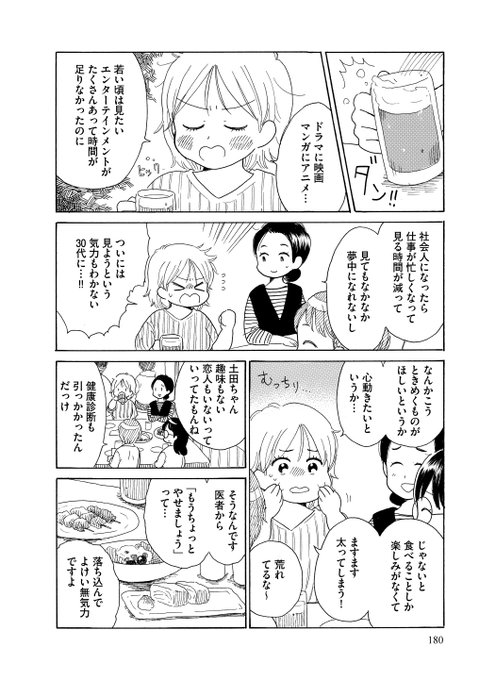 Comicタントのtwitterイラスト検索結果 Comicタントのtwitterイラスト検索結果