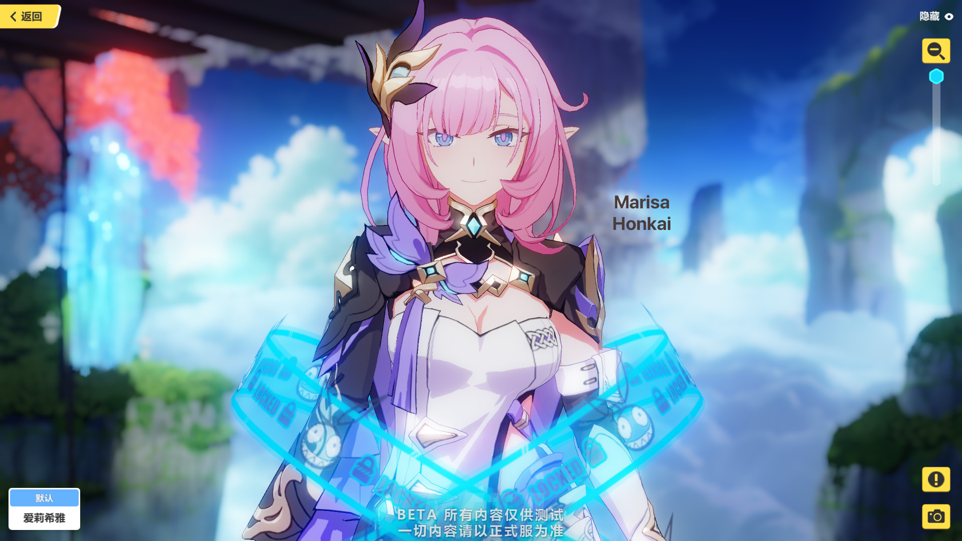 Асука honkai impact. Celestia honkai impact. Honkai гайды элизиум. Honkai impact аска. Enka network honkai.