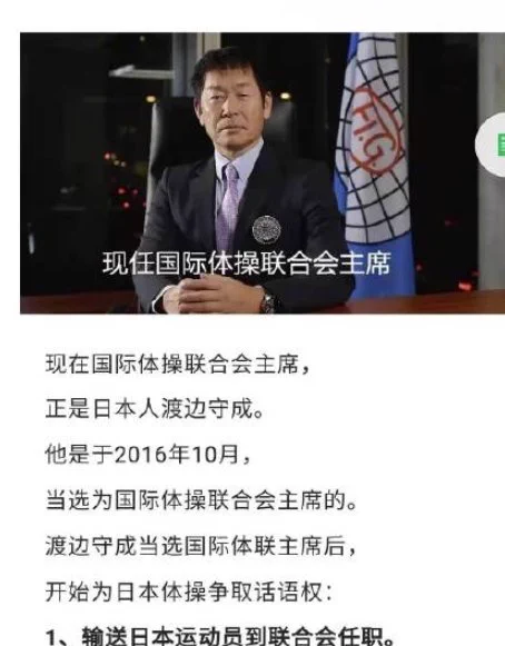 @HsmtD_0807 国際体操委員長は日本人だが、先に優勝したのにフリをしてくれた「金メダル選手」に感謝している🤓 