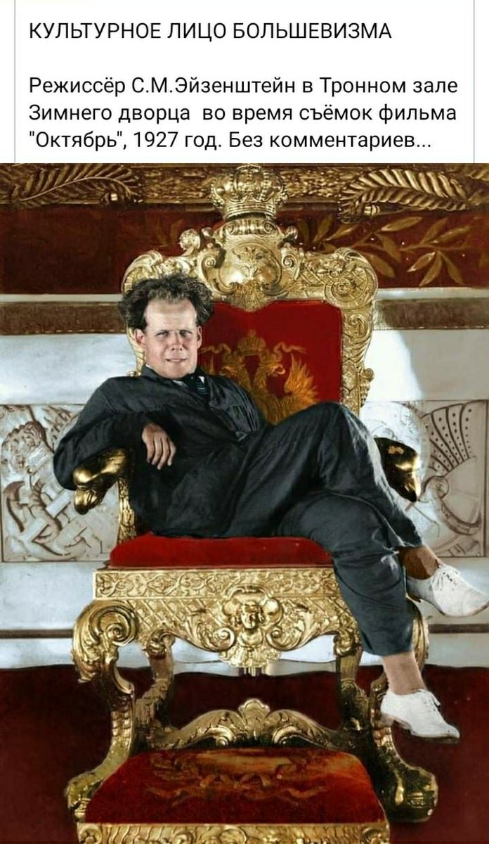 как король на именинах