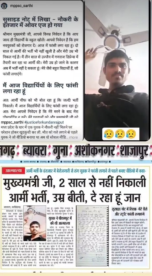 मुख्यमंत्री श्री <a href="/myogiadityanath/">Yogi Adityanath</a> जी हम चयनित कृषि प्राविधिक सहायकों को कब तक जलील होना पड़ेगा
चयनित होकर भी कब तक समाज के ताने सुनना पड़ेगा
क्या आप यही चाहते हैं कि हम युवा किसान के बच्चे अपनी नियुक्ति के इंतेजार में अपनी जान दे दे 
कर ले आत्महत्या
<a href="/myogioffice/">Yogi Adityanath Office</a> 
<a href="/spshahibjp/">Surya Pratap Shahi</a>