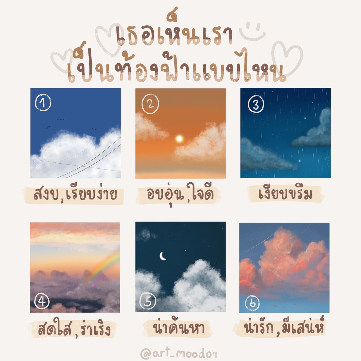 มาก่อนCLOSE tweet media